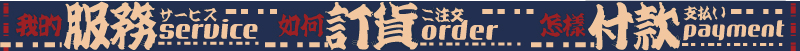 文創意多色套色彩色印章印製所,董仔製印所