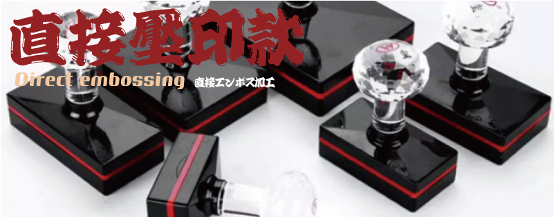 6090白殼款光敏連續印章連續彰印章,A款54*84MM圖樣尺寸