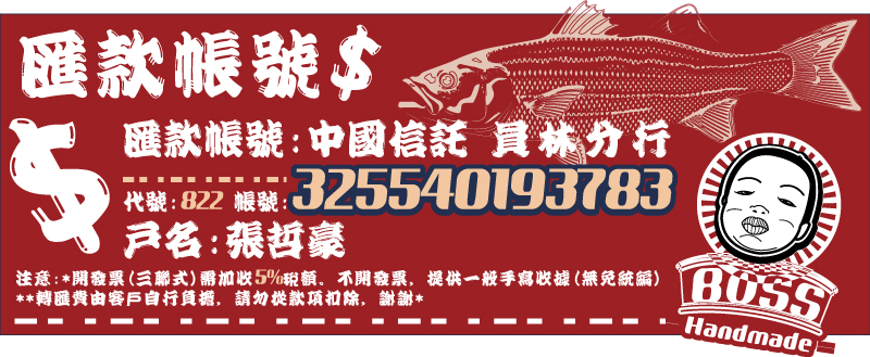 專業套色印章,董仔創意印章設計製印所 匯款帳號注意:*開發票(三聯式)需加收5%稅額。不開發票，提供一般手寫收據(無免統編)**轉匯費由客戶自行負擔，請勿從款項扣除，謝謝*